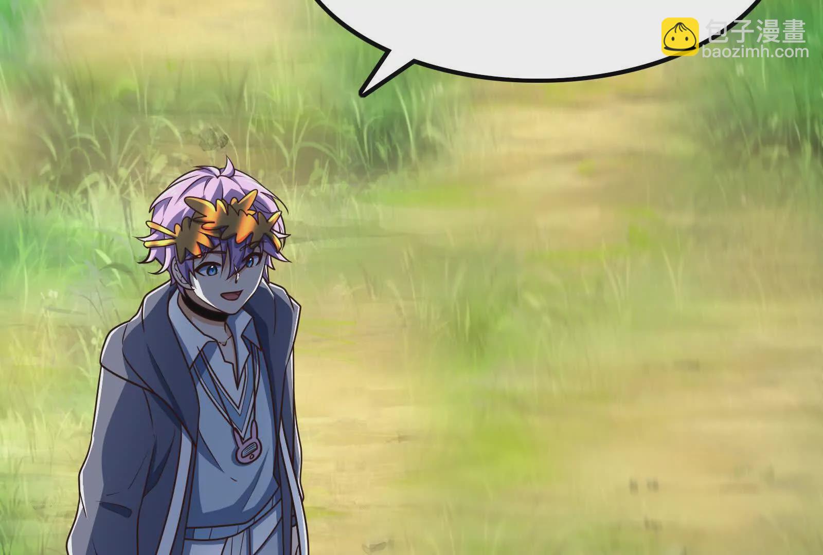 古神遊戲 - 第114話暴擊！什麼叫調虎離山(2/3) - 7